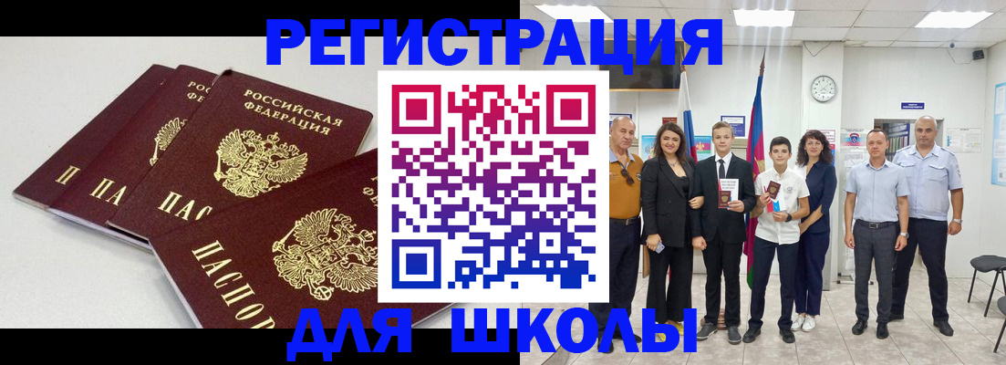 регистрация для дет. сада в Димитровграде